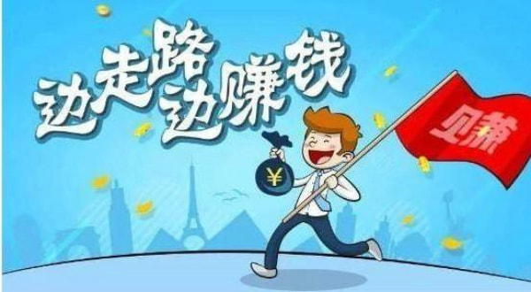 走路软件真的能赚钱吗？走路软件怎么准确计步?